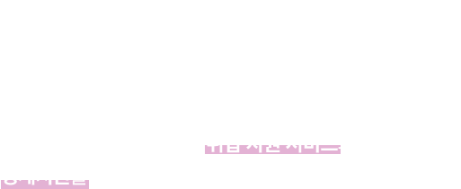 국민취업지원제도